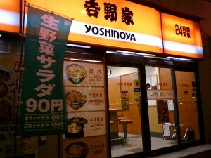 Un restaurant Yoshinoya