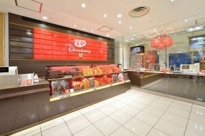 Boutique KitKat