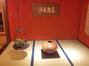 Tatami et pot